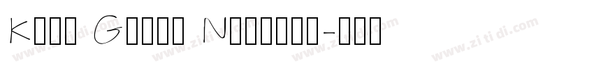 Karl Geoff Natural字体转换